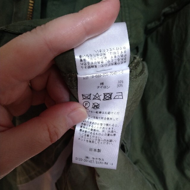 riheto様専用 Deuxieme Classe ミリタリーコート レディースのジャケット/アウター(モッズコート)の商品写真