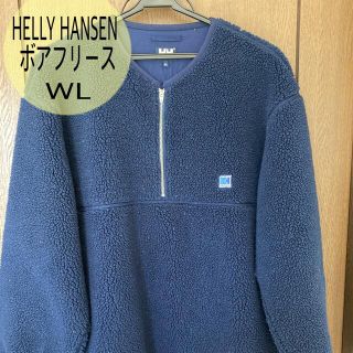 ヘリーハンセン(HELLY HANSEN)のヘリーハンセン　レディース　ジップアップ　ボア(ブルゾン)