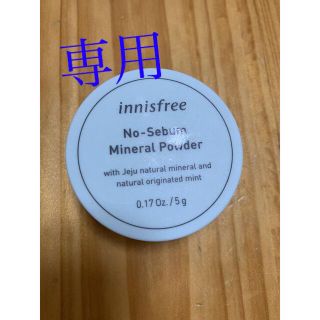 イニスフリー(Innisfree)のみおみおさま専用(フェイスパウダー)