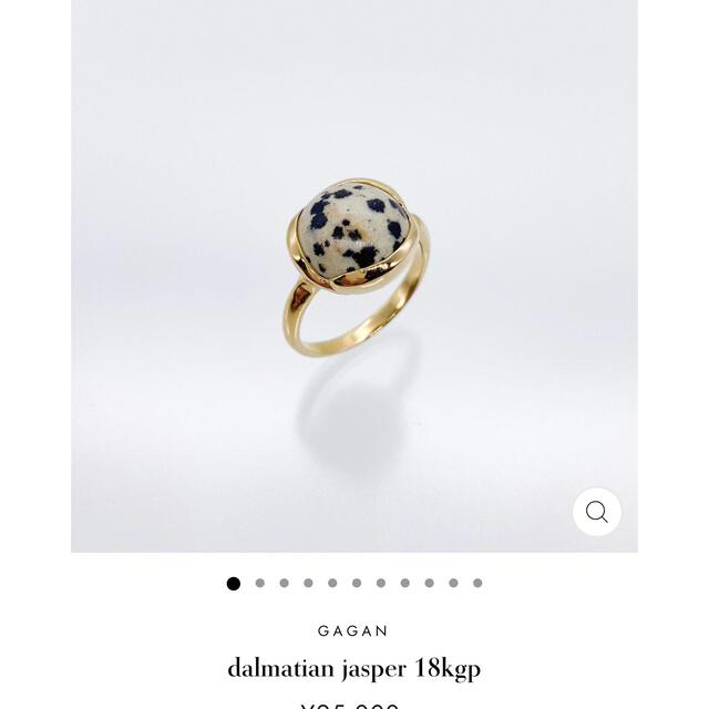 【新品】GAGAN ダルメシアンジャスパー　リング　9号 レディースのアクセサリー(リング(指輪))の商品写真