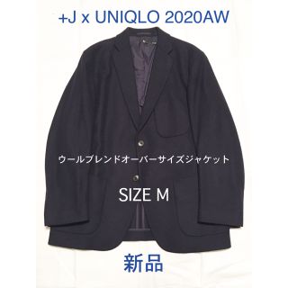 ユニクロ(UNIQLO)のUNIQLO ＋J ウールブレンドオーバーサイズジャケット ユニクロ プラスJ(テーラードジャケット)