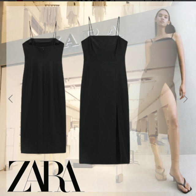 ZARA チューブドレス