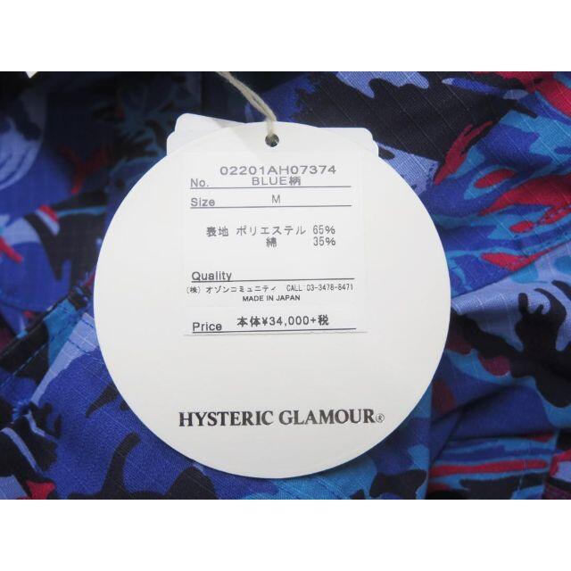 大得価定番 HYSTERIC GLAMOUR - HYSTERIC GLAMOUR SIX STARS刺繍 
