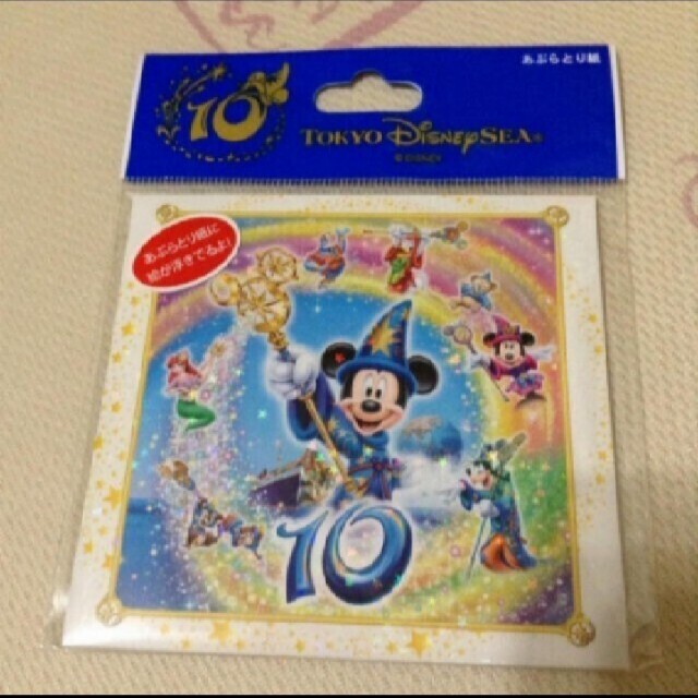 Disney(ディズニー)のディズニーシー 10周年 あぶらとり紙 コスメ/美容のメイク道具/ケアグッズ(あぶらとり紙)の商品写真