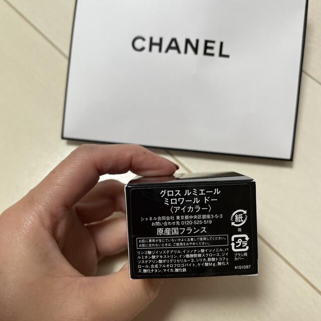 CHANEL(シャネル)のシャネル　アイカラー　試し塗りのみ コスメ/美容のベースメイク/化粧品(アイシャドウ)の商品写真