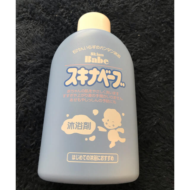 アカチャンホンポ スキナベーブ 赤ちゃん用 沐浴剤 ボトルの通販 By カヲル S Shop アカチャンホンポならラクマ