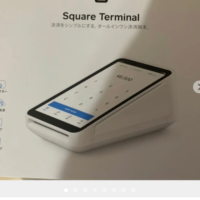 在庫限り】Square Terminal ホワイト A-SKU-0609 その他 家電・スマホ・カメラ¥28,400-epmhv.quito.gob.ec 在庫限り】Square Terminal ホワイト A-SKU-0609 その他 家電・スマホ・カメラ¥28,400-epmhv.quito.gob.ec