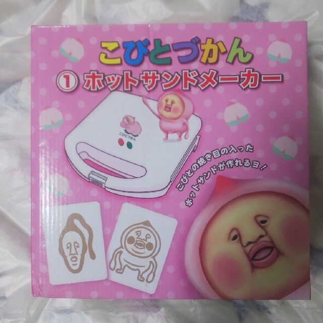 サンリオ - こびとづかん ホットサンドメーカー 未使用品の通販 サンリオ - こびとづかん ホットサンドメーカー 未使用品の通販