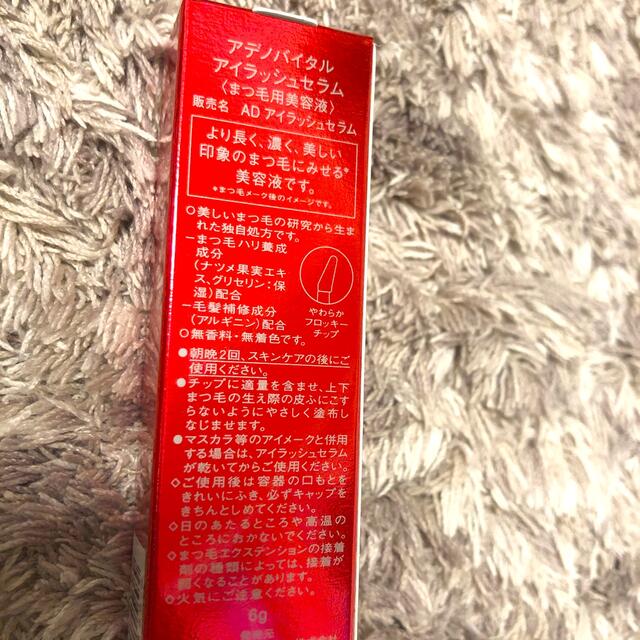 SHISEIDO (資生堂) - 【新品未開封】資生堂 アデノバイタル アイラッシュセラム 6gの通販 by おもち's shop|シセイドウならラクマ SHISEIDO (資生堂) - 【新品未開封】資生堂 アデノバイタル アイラッシュセラム 6gの通販 by おもち's shop|シセイドウならラクマ
