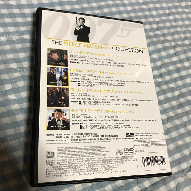 007／ピアース・ブロスナン　DVDコレクション DVD エンタメ/ホビーのDVD/ブルーレイ(外国映画)の商品写真