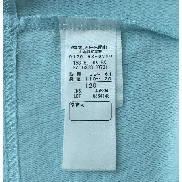 anyFAM(エニィファム)の【やまだMaMa様ご専用】ANYFAM　 カットソー120　水色　 キッズ/ベビー/マタニティのキッズ服男の子用(90cm~)(Tシャツ/カットソー)の商品写真