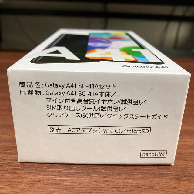 Galaxy A41 ブラック 64 GB SIMフリー