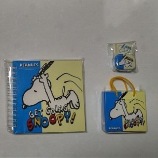 ピーナッツ(PEANUTS)のスヌーピー　文具セット(ノート/メモ帳/ふせん)