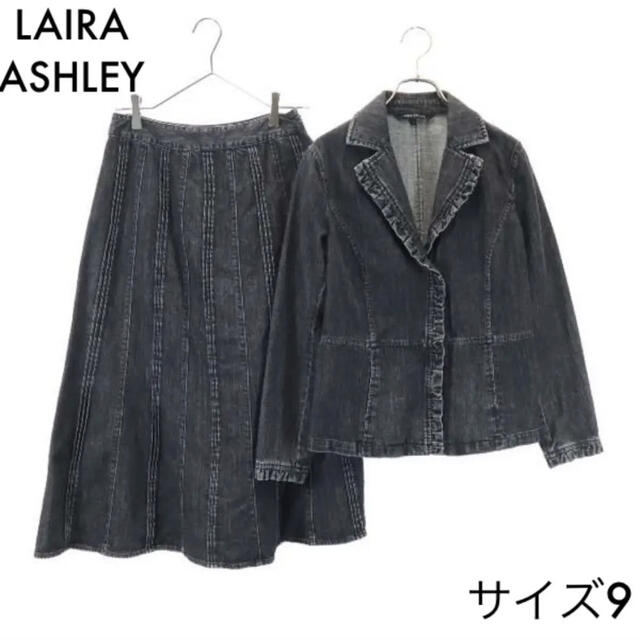 LAURA ASHLEY(ローラアシュレイ)のローラアシュレイ ブラックデニム スカート セットアップ 9 ブラック レディースのフォーマル/ドレス(スーツ)の商品写真