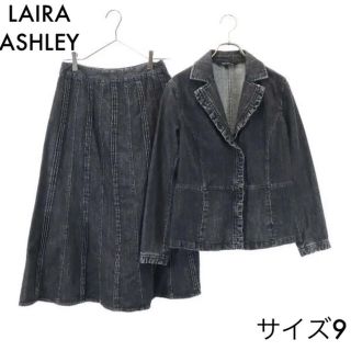 ローラアシュレイ(LAURA ASHLEY)のローラアシュレイ ブラックデニム スカート セットアップ 9 ブラック(スーツ)