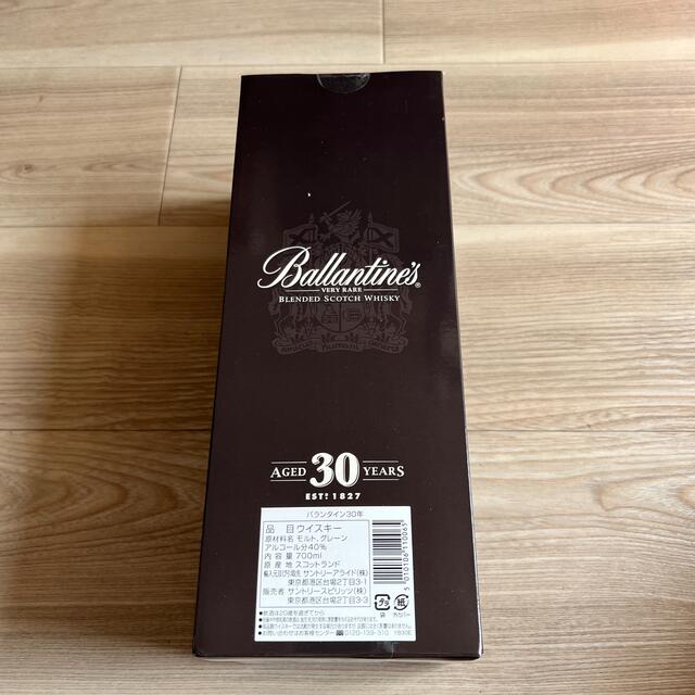 Ballantine's 30年 1