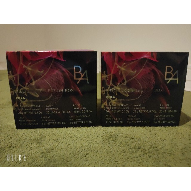 コスメ/美容2021年11.1発売POLA  BAプレシャス　コレクションボックス2セット