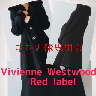 Vivienne Westwood フレア コート 美品