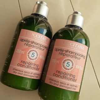 ロクシタン(L'OCCITANE)のロクシタン　リペアリングコンディショナー(コンディショナー/リンス)