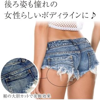 雑誌で紹介された DSQUARED2 ショートデニムパンツ XS(SS) デニム