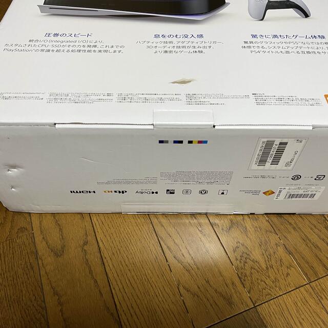 PS5 PlayStation5 CFI-1100A01 プレイステーション5