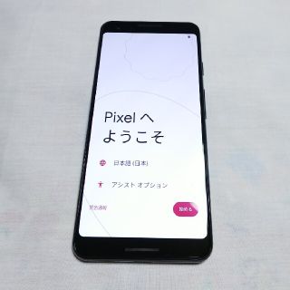 ソフトバンク(Softbank)の訳あり ソフトバンク  Google Pixel3 64GB(スマートフォン本体)