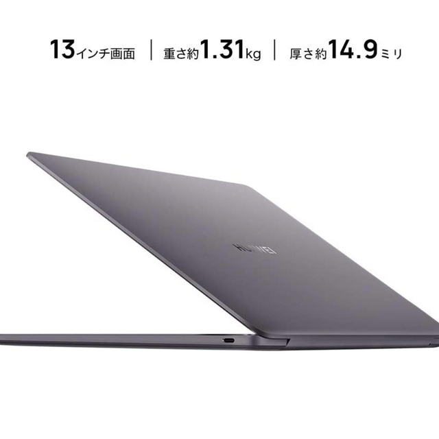 Huawei MateBook 13/AMD/8G/256G/2020年モデル 6