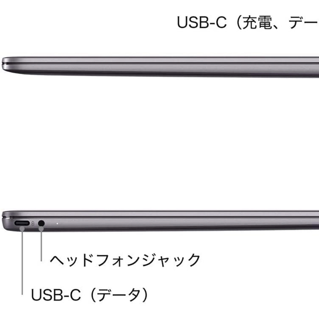 Huawei MateBook 13/AMD/8G/256G/2020年モデル 9