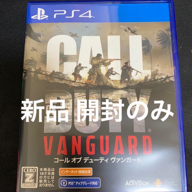 新品 PS4 COD VANGUARD ヴァンガード