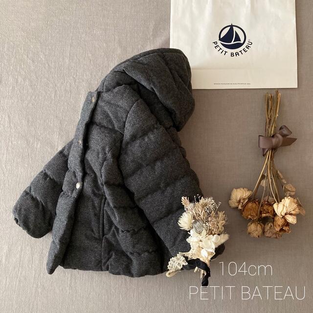 PETIT BATEAU(プチバトー)のPETIT BATEAU(プチバトー)✾ 上品な中綿ダウンコート*̩̩̥୨୧˖  キッズ/ベビー/マタニティのキッズ服女の子用(90cm~)(コート)の商品写真