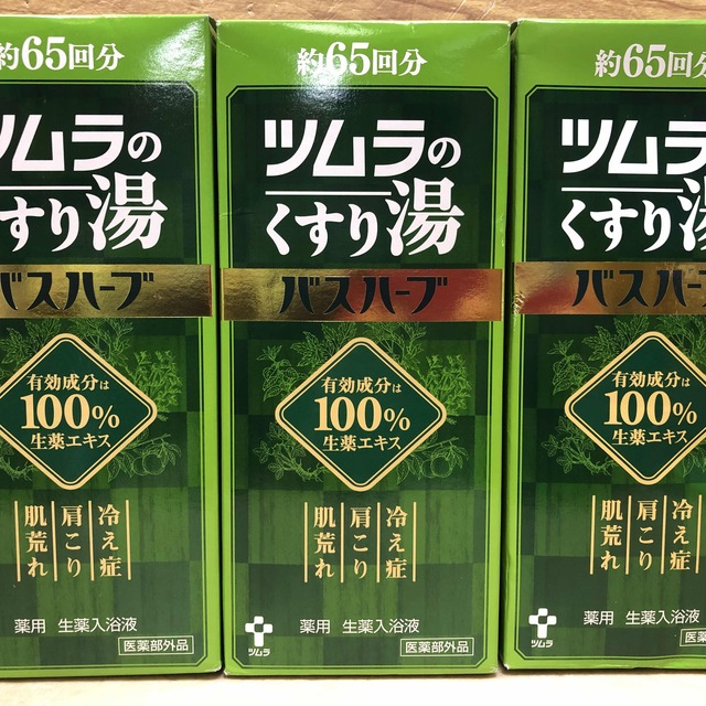 21 ツムラのくすり湯 バスハーブ 約65回分 薬用 生薬入浴液 650ml×3 ...