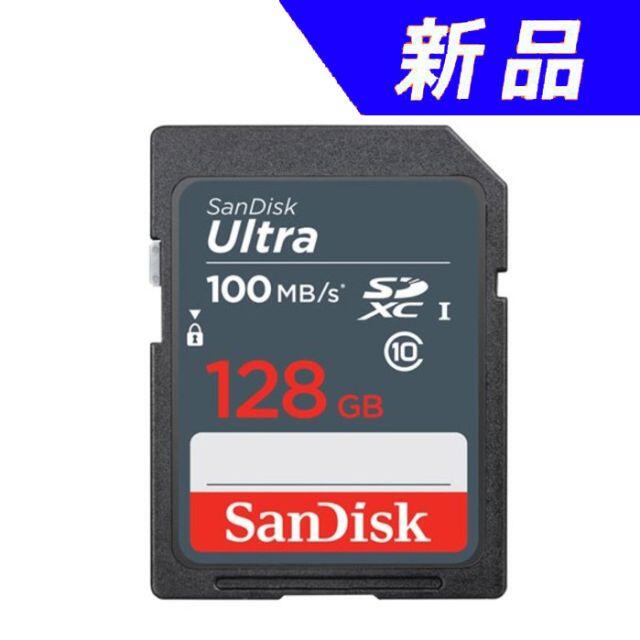 SanDisk(サンディスク)の128GB SDXCカード SanDisk Ultra UHS-I U1 スマホ/家電/カメラのオーディオ機器(その他)の商品写真
