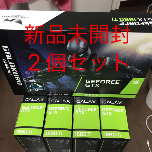 新品未開封　玄人志向　GTX1660tiスマホ/家電/カメラ