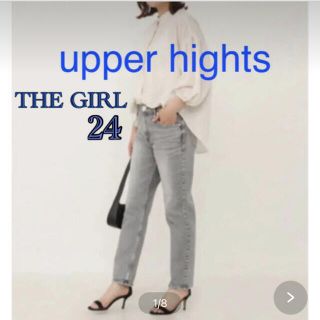 【美品】upper hights  アッパーハイツ　THE GIRL  24(デニム/ジーンズ)