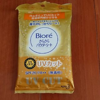 ビオレ(Biore)のビオレさらさらパウダーシートUVカット(日焼け止め/サンオイル)