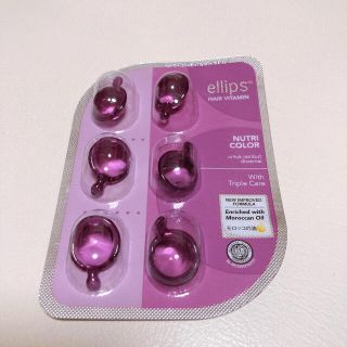 エリップス(ellips)のellipsニューカラーオイルトリートメント6個入り(オイル/美容液)