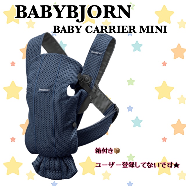 BABYBJORN(ベビービョルン)のBABY CARRIER MINI  BabyBjorn 抱っこ紐　キャリアミニ キッズ/ベビー/マタニティの外出/移動用品(抱っこひも/おんぶひも)の商品写真