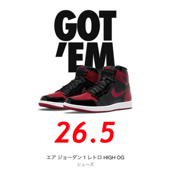 エアジョーダン1 RETRO HIGH OG BRED PATENT 26.5