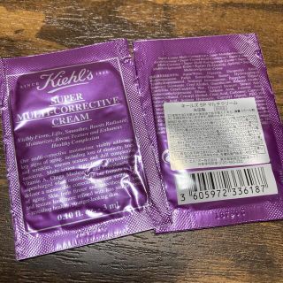 キールズ(Kiehl's)のキールズ　マルチクリーム(フェイスクリーム)