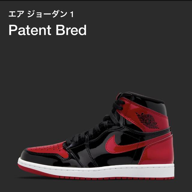 NIKE(ナイキ)のjordan 1 patent bred 27.5 メンズの靴/シューズ(スニーカー)の商品写真