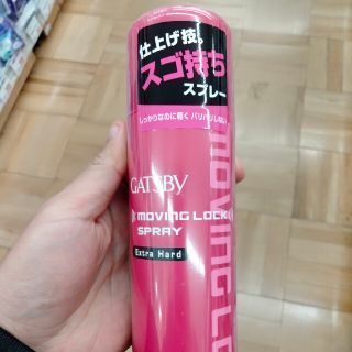 新品　ギャッツビー　ヘアスプレー　ピンク(ヘアスプレー)