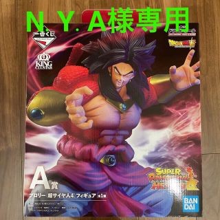 ドラゴンボール(ドラゴンボール)のドラゴンボール一番くじ(フィギュア)