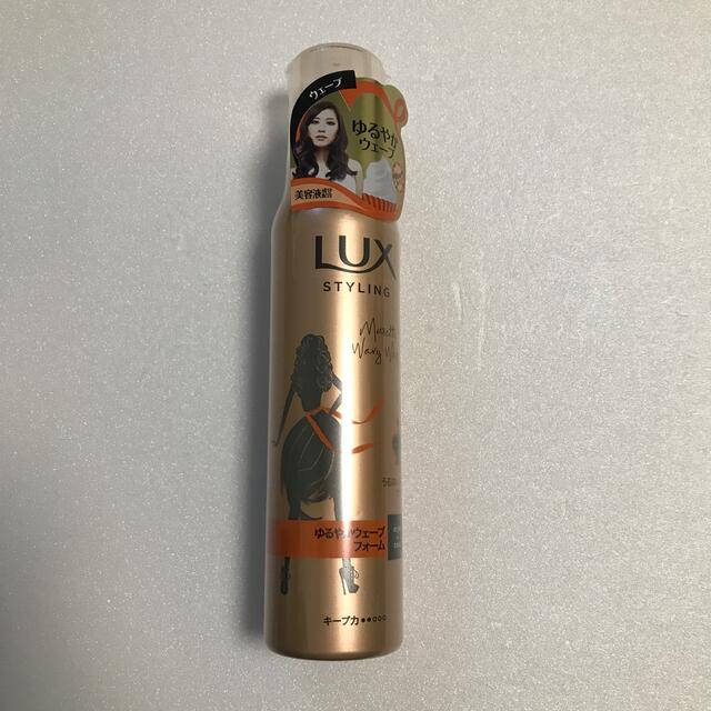 LUX(ラックス)のラックス 美容液スタイリング ゆるやかウェーブフォーム(130g) コスメ/美容のヘアケア/スタイリング(ヘアムース/ヘアジェル)の商品写真