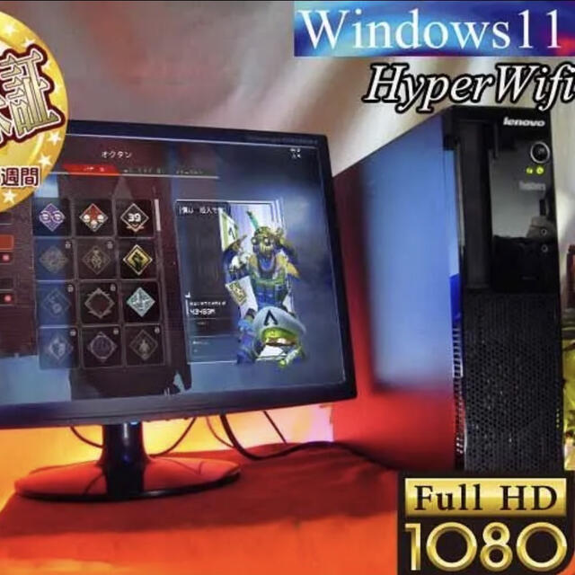 お手ごろ☆モニター+ゲーミングPCセット】フォートナイト◎その71の