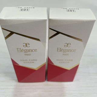 エレガンス(Elégance.)のコスメ様専用＊エレガンス　ネイルケアカラー2本セット(ネイルケア)