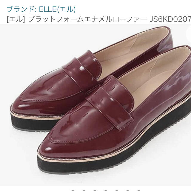 ELLE(エル)のエル　ELLE プラットフォームポインテッドローファーワインボルドー　S レディースの靴/シューズ(ローファー/革靴)の商品写真