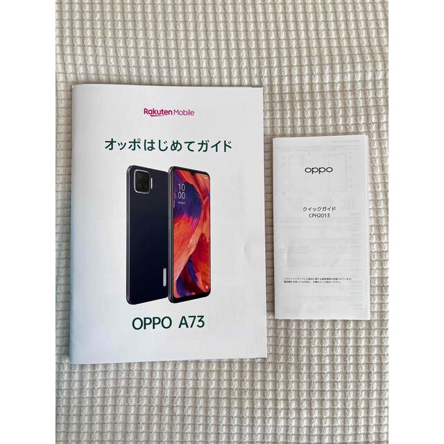 OPPO Reno3 A 128GB ホワイト SIMフリー CPH2013