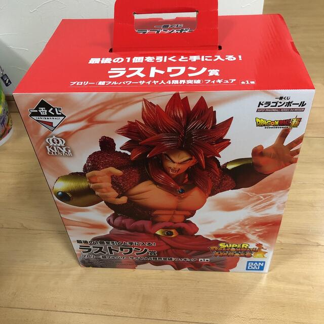 ドラゴンボール　一番くじ　ラストワン賞　ブロリー