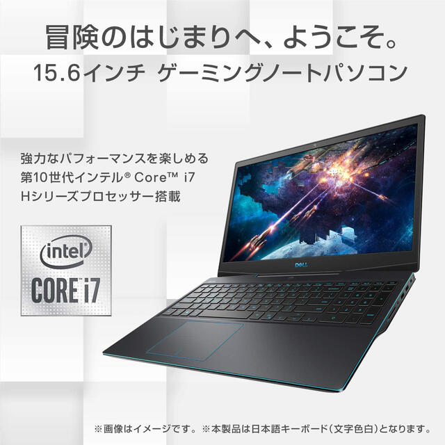 デル DELL ゲーミングノートパソコン G3 15 i7 GTX1660Ti