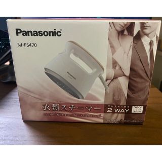 パナソニック(Panasonic)の衣類スチーマー ピンクゴールド調 NI-FS470-PN(その他)